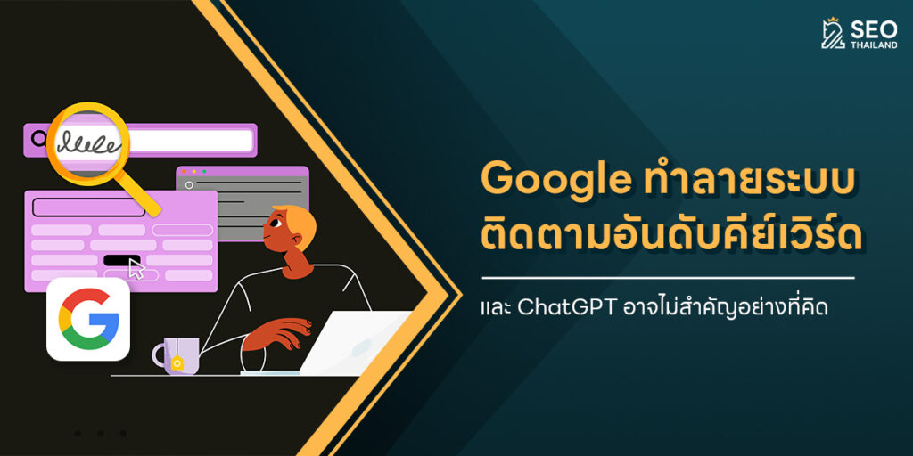 การอัปเดต Spam
